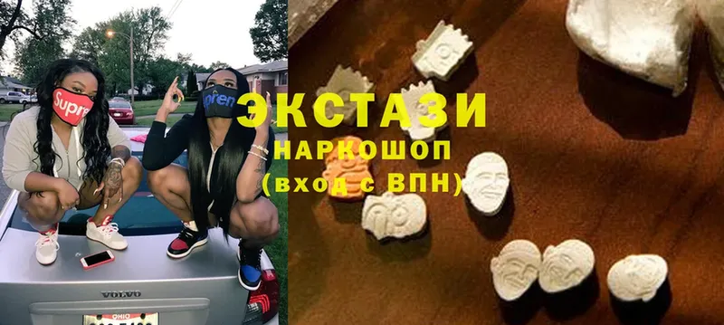 Все наркотики Бийск NBOMe  Меф мяу мяу  МЕТАМФЕТАМИН  ГАШИШ  A PVP  Cocaine 